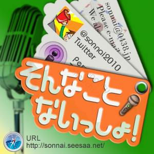 sonnai300300.png