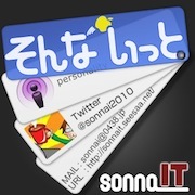 sonnait.jpg